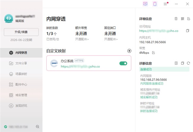 老电脑别扔！2026实测Win10 LTSC 2019，流畅度远超Win7